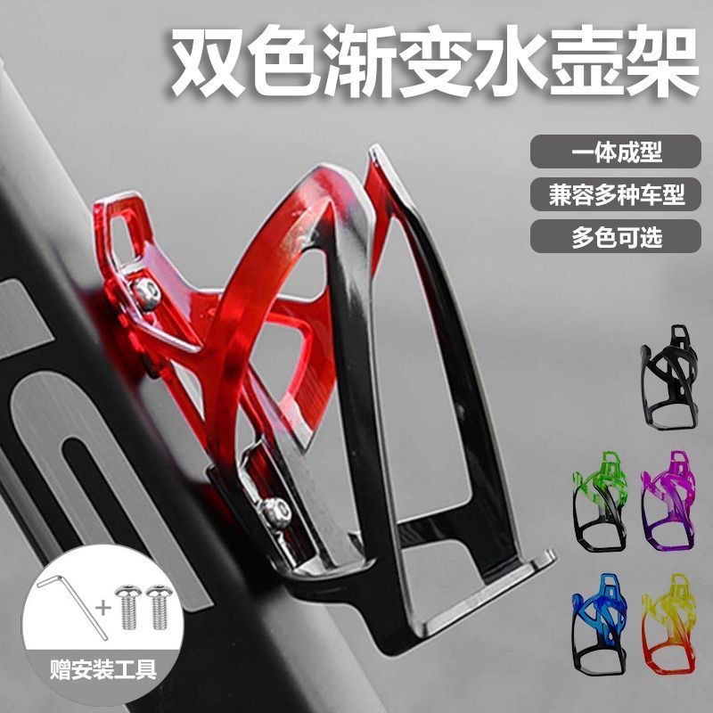 Road Cycling Essential Gear - حامل زجاجة ماء للدراجات الهوائية بلون