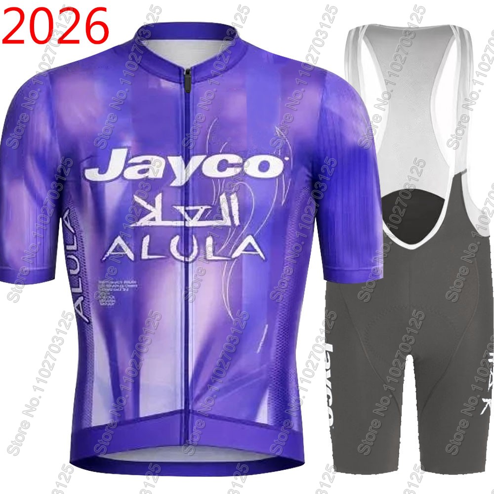 Cycling Gear Sale - طقم جيرسي ركوب الدراجات من جايكو