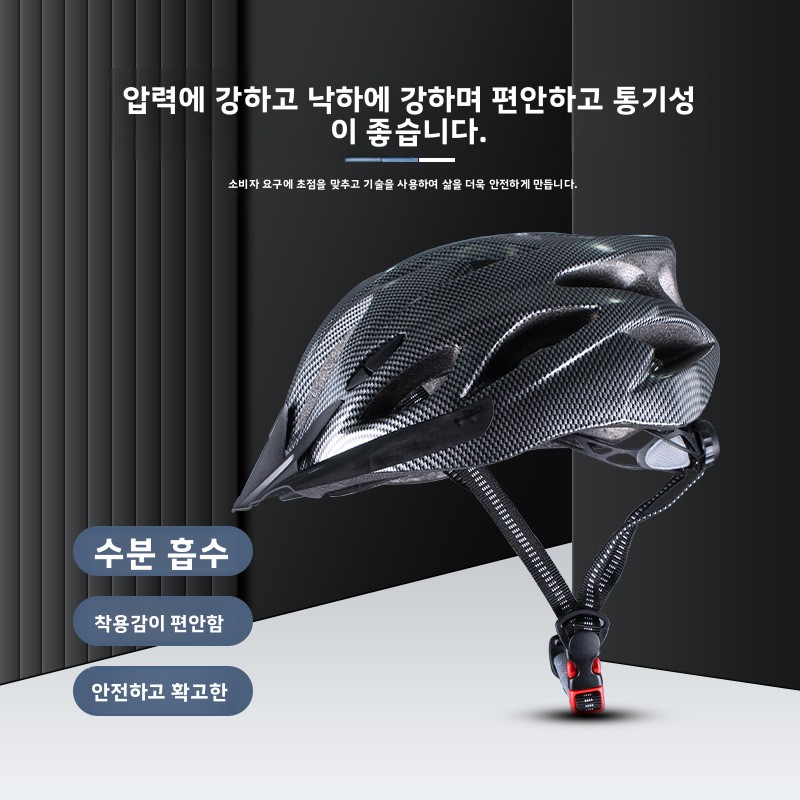 Road Cycling Essential Gear - خوذة دراجات جبلية قابلة للطي للدراجات