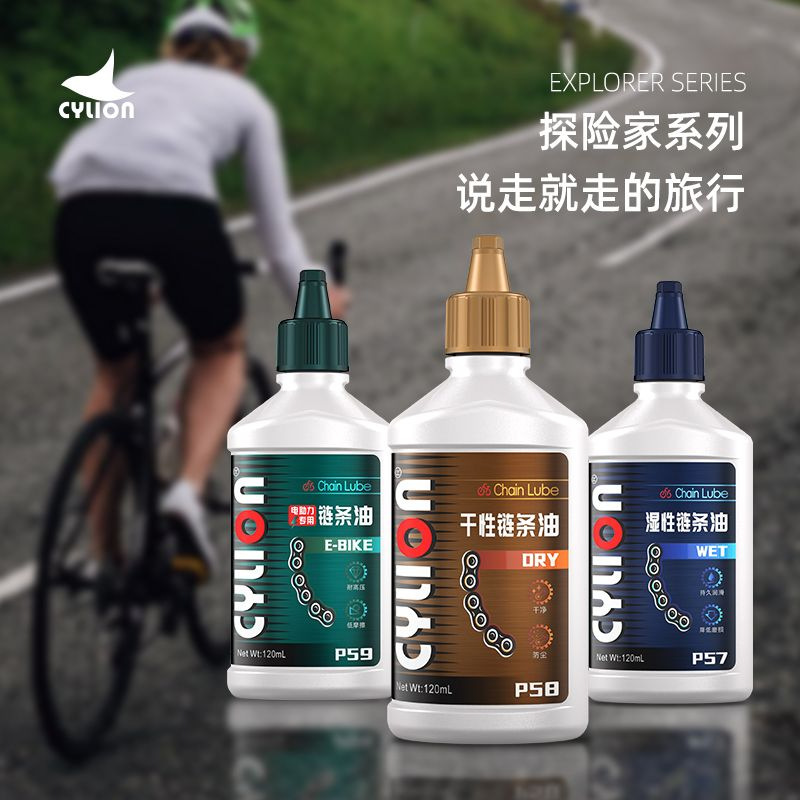 Bike Chain Cleaner - مجموعة مزلق ومنظف سلسلة الدراجة الهوائية