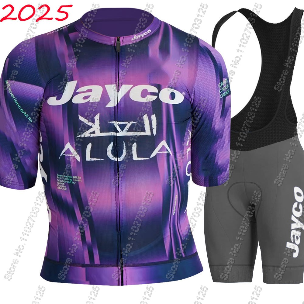 طقم جيرسي ركوب الدراجات من جاي - مراجعة Cycling Gear Sale وسعره