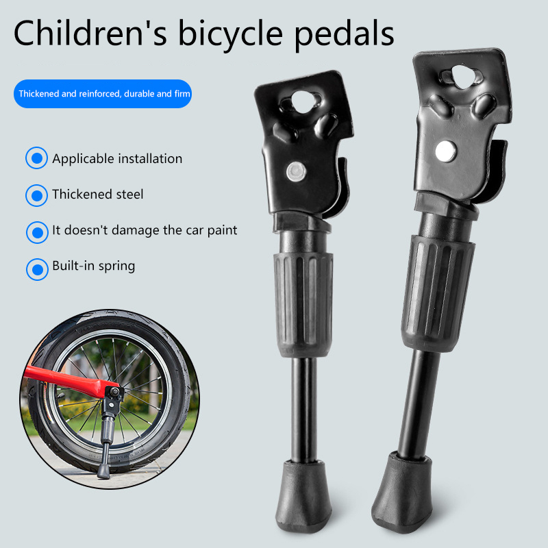 دراجة أطفال مسنده الثقيلة وقوف - مراجعة Bicycle Kickstand وسعره
