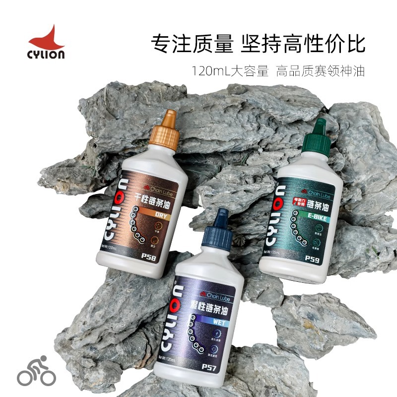 مجموعة مزلق ومنظف سلسلة الدراج - مراجعة Bike Chain Cleaner وسعره