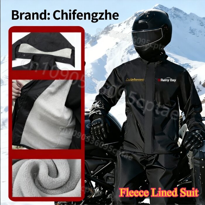 بدلة مطر للدراجات النارية مقاو - مراجعة Cycling Gear Rain وسعره
