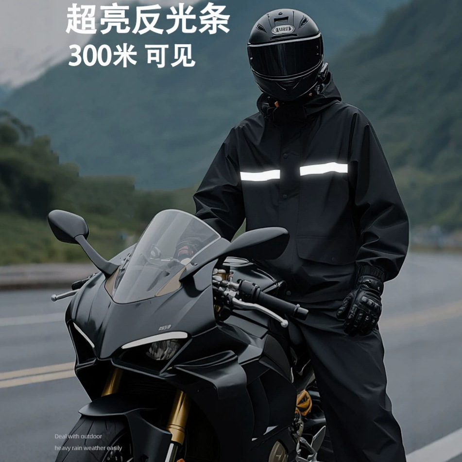 بدلة مطر مقاومة للماء مع شريط  - مراجعة Cycling Gear Rain وسعره